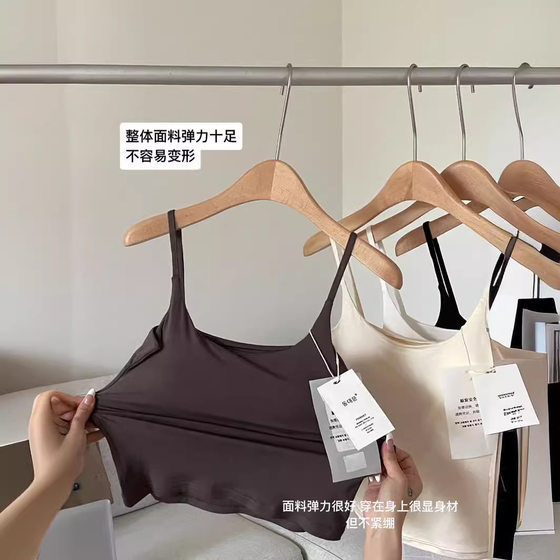 Dongdaemun 2404 out of nothing modal camisole female summer with chest pad inside and outside wearing hot girl vest