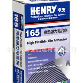 亨历HENRY165高柔强力粘合剂岩板大板人造石粘结剂瓷砖胶泥C2TES1