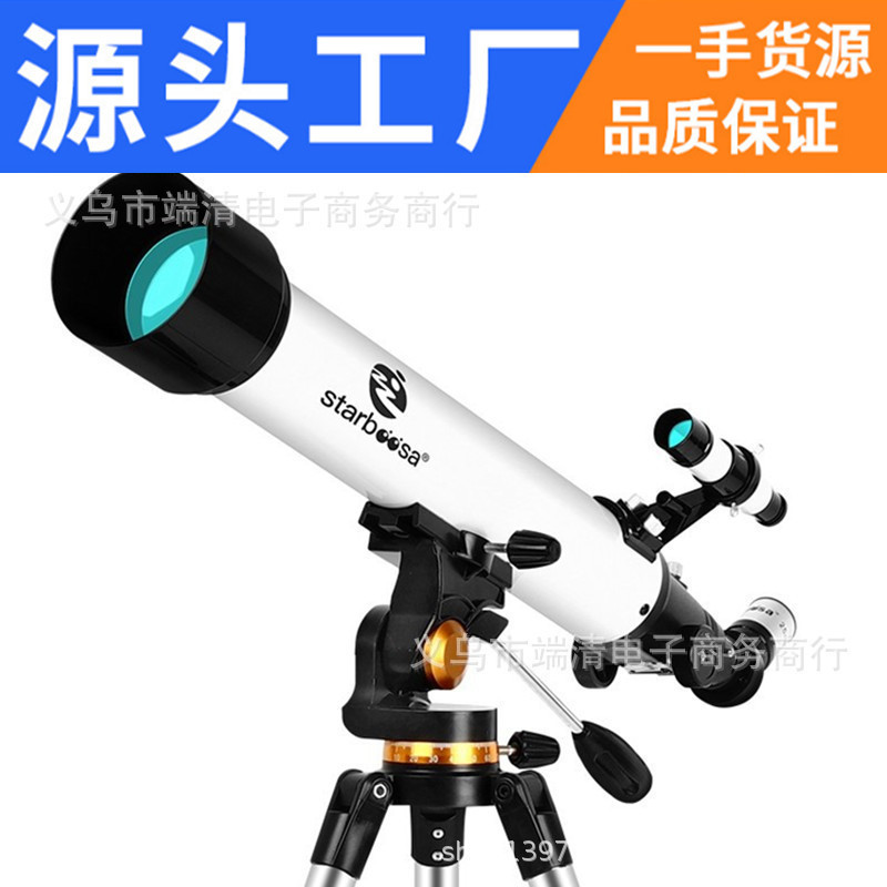 批发70070天文望远镜深空太空高倍高清观星儿童学生专业观天夜视