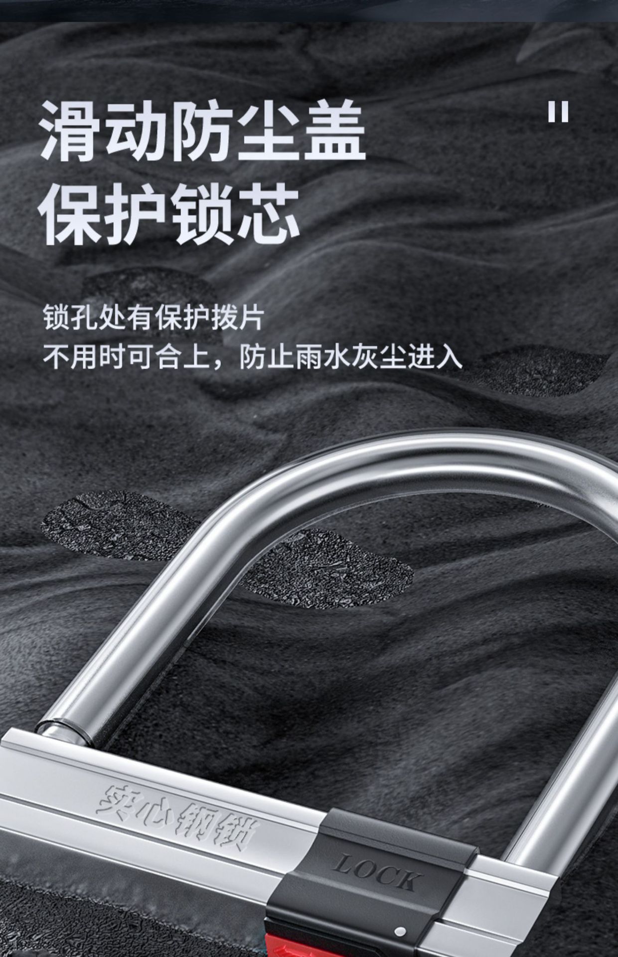 Electric Car Lock Anti-Theft Lock U-Shaped Lock Battery Motorcycle Lock Waterproof Portable Mountain Bike Lock U-Shaped Wholesale