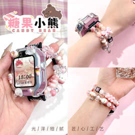 糖果小熊diy手链适用华为儿童电话手表表带4Pro替换带腕带手腕带