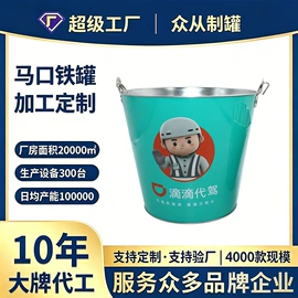 金属罐;金属盒;金属桶