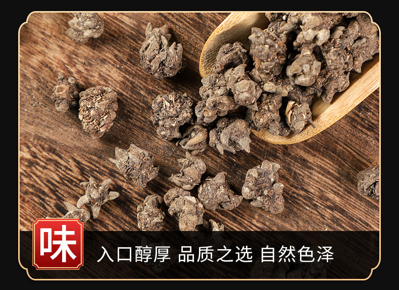Mao Zhua Cao Powder (Ranunculus ternatus) — Dried Food Herb, 500g key features