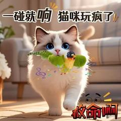 猫のおもちゃ、猫の杖、鳴く鳥のおもちゃ、羽の自発的な楽しみと退屈解消のアーティファクト、引っかき傷や噛みつきに強いペット用品