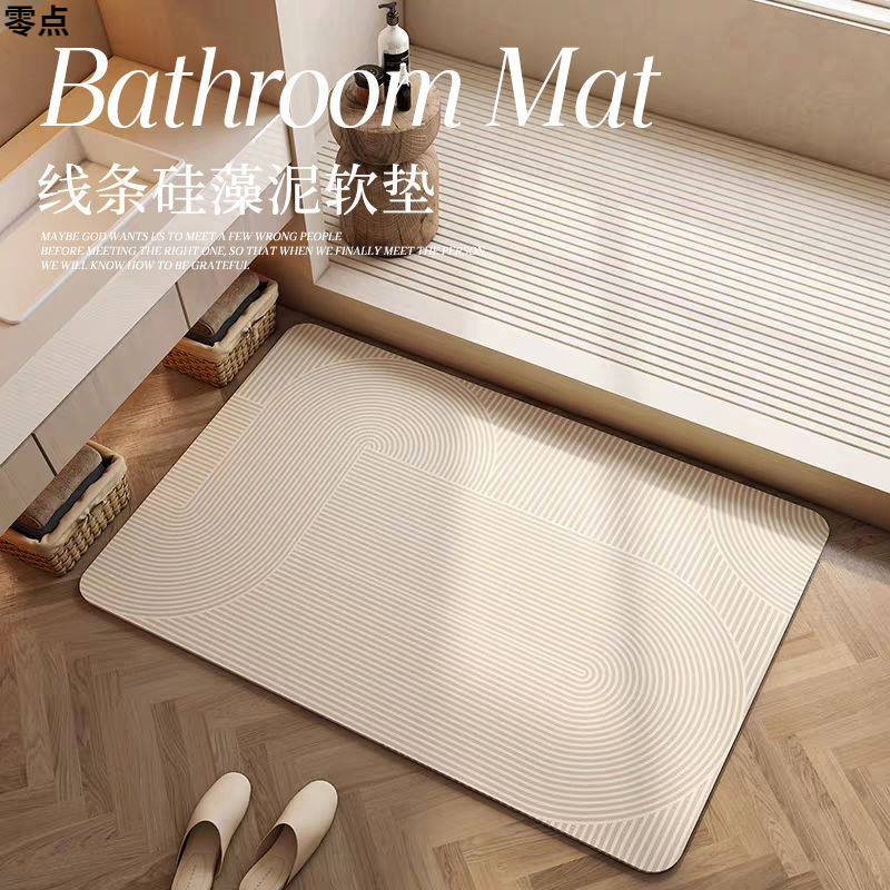 浴室地垫硅藻泥卫生间门口防滑垫奶油风厨房强吸水速干厕所脚垫子