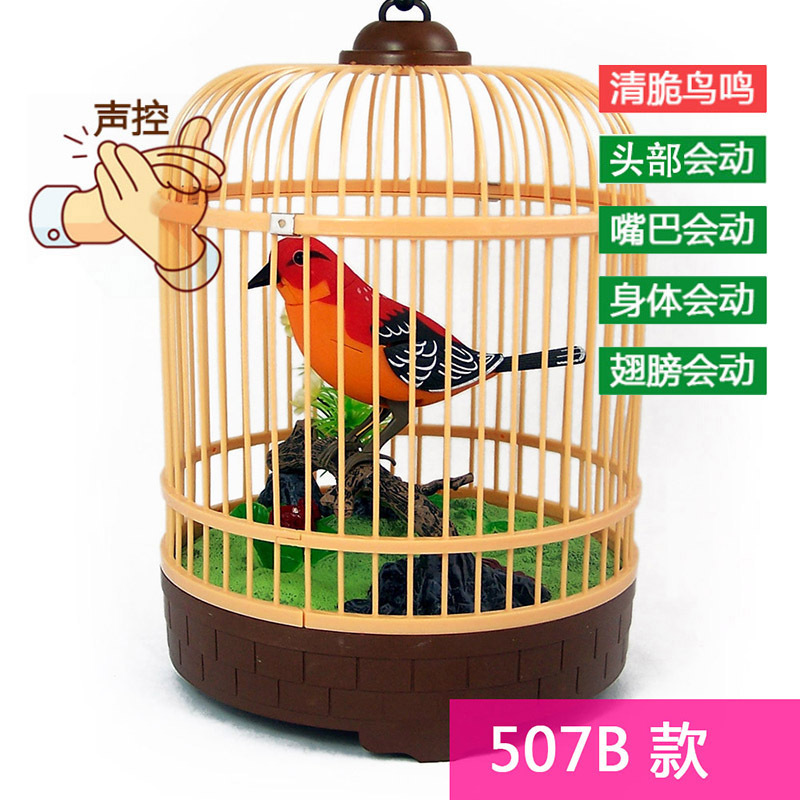 Juguete de Pareja de Pájaros con Sensor de Voz para Niños de Plástico ABS image 20