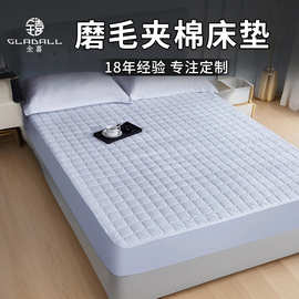 宾馆民宿磨毛夹棉床垫防脏垫防滑保护垫床笠款保护罩酒店床垫