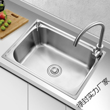 �Ӻ�304���P�ˮ��С�ΏN��ϴ����ϴ����̨���غ���ϴ�������l