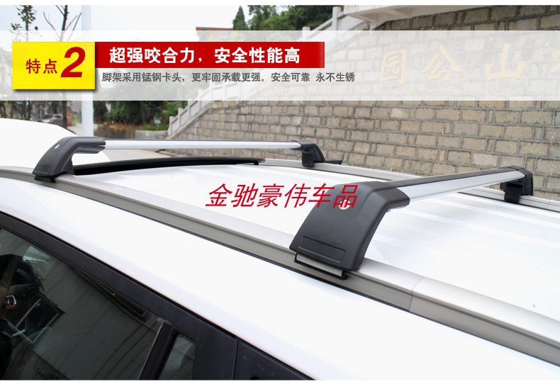 Fengshen AX5 Guanzhi 5 Hippocampus S7 Zhonghua V3 Lingxuan Car Luggage Rack Crossbar Roof Rack Travel Rack