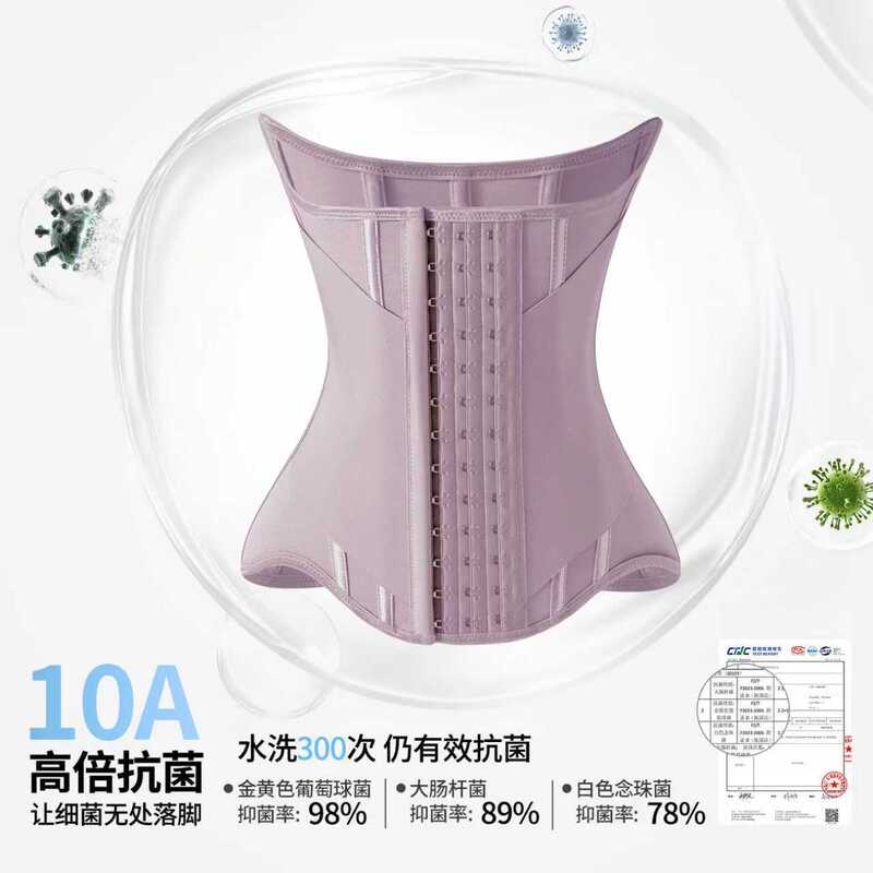 抖音同款10A抗菌紧致束腰收腹带运动健身塑形双层强力身材管理|undefined