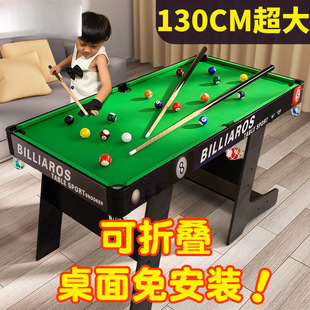 Children's Billiards Boy's Billiards Table Home Mini Foldable Billiards Table Toy 6 Small Indoor Billiards 8