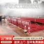 冲洗大型封闭工地轮机