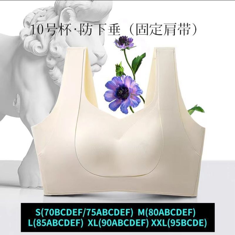 润微旗舰店同款提拉女王5.0山茶花内衣大胸显小收副乳防下垂文胸|undefined