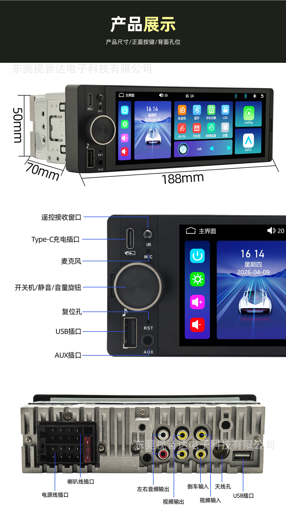 6.36inch Single-Din Car MP5 Bluetooth Player with IPS HD Screen, Wireless Carplay, Rearview Camera, 6636W