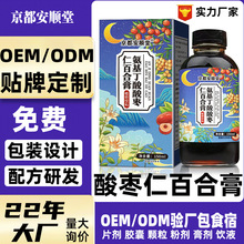 ���l�ᗗ�ʸఱ������ٺϸ������a���˯�߸��̏S��oem�N�ƶ���