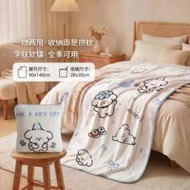 卡通毛毯二合一便携收纳毯法兰绒提手带毛毯沙发卧室毯车载午休毯