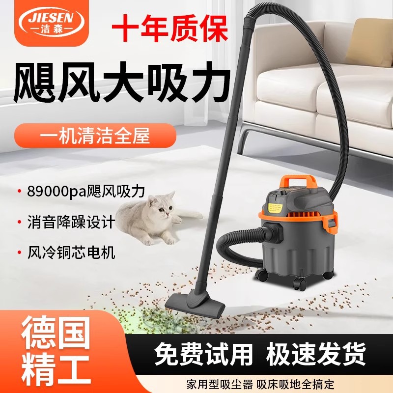 Bucket Vacuum Cleaner for Home Use with Strong Suction Power for Car Wash Shops, Carpet Cleaning, and Industrial Vacuuming