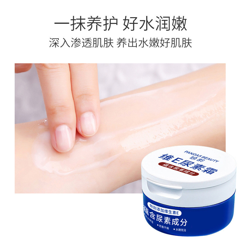 Qingling ビタミン E 尿素クリーム 保湿、さわやか、べたつかない、不凍液、乾燥防止、保湿ローション、ソフトキューティクルボディローション|undefined