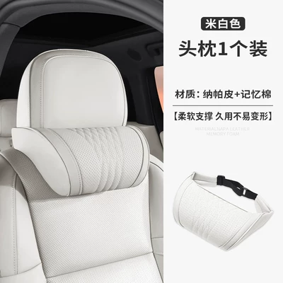 Headrest – In-Car Cushion, Seat Pillow - off-white-nappa-memory-foam-headrest-1-pack