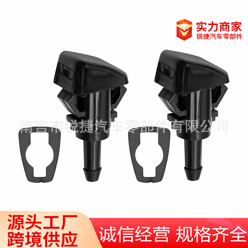 Suitable for Chrysler Jeep Subaru Jeep Cars 86636Fg050 Front Windshield Washer Nozzle Suitable for Chrysler Jeep Subaru Jeep Cars 86636Fg050 Front Windshield Washer Nozzle
