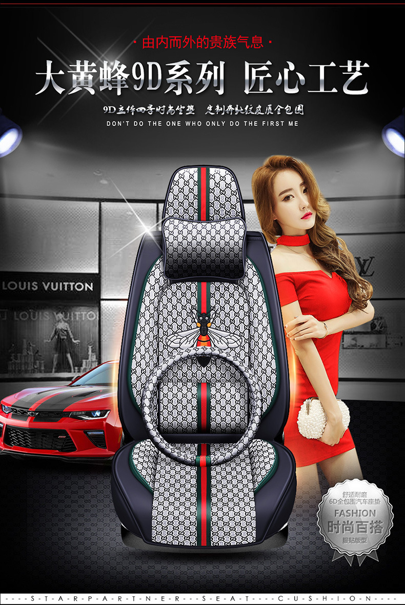 26 Years of Wholesale Car New Model Bumblebee Full Coverage Car Seat Cushion Linen Four-Season Cushion Cartoon Seat Cover