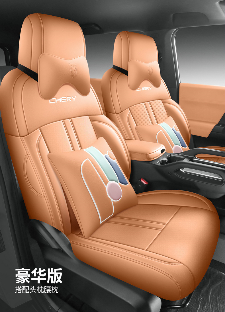 Supports drop shipping, Fengyun X3L perforated leather wear-resistant car seat cushion, full coverage specialized car seat cover