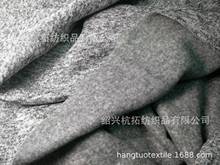 �N��260g�ڰ׽z�W�j�����ë��  ȫ��ڰל\����l����ë�q��