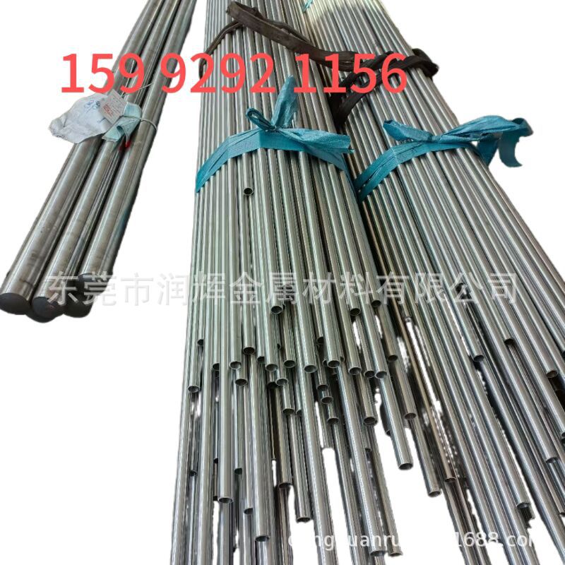 德国碳结钢S460NC  QStE460N低合金钢