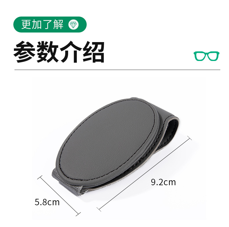 Suitable for Audi a4l car glasses clip A6L/Q5l/Q3/A3/Q7/sun visor box holder Bill storage clip