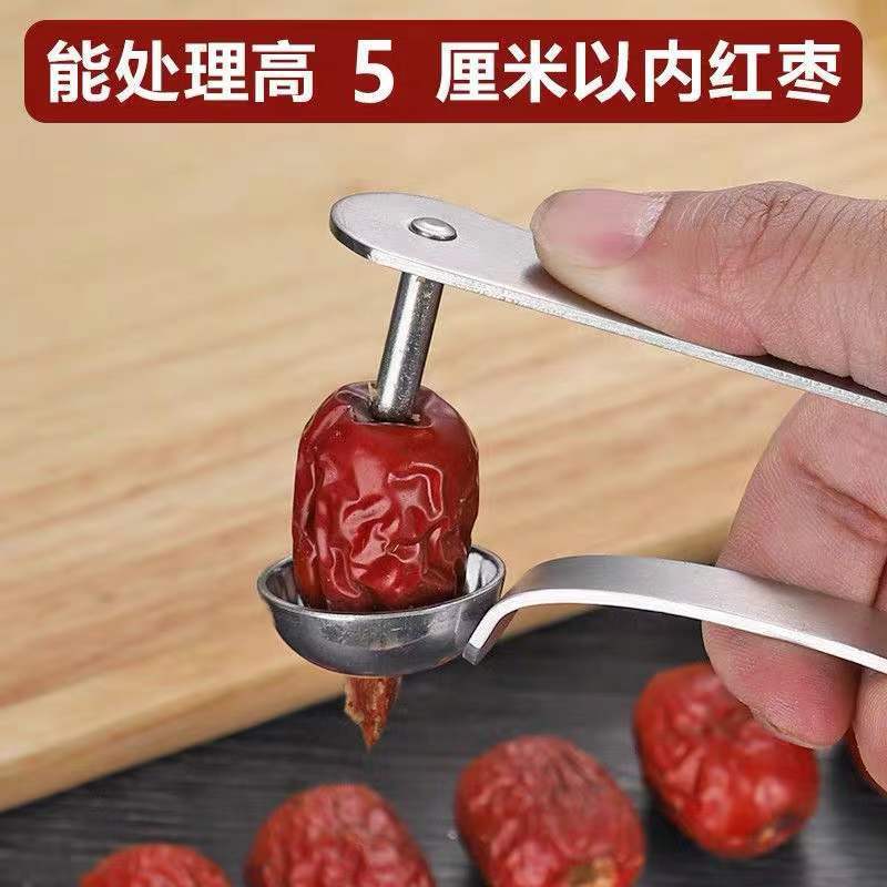 ナツメは核器のサンザシに行ってナツメの核に行って迅速に核ツールのさくらんぼに行って核器の車のセンチに行って子器の現物に行きます。|undefined