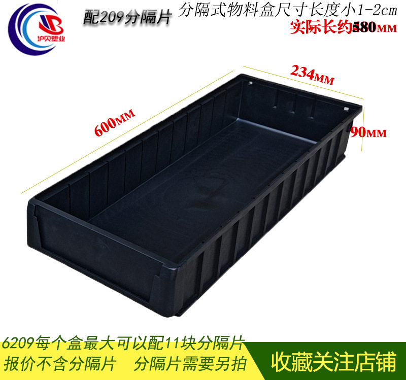 RK6214 caja de material antiestático con inserción dividida caja de piezas antiestáticas caja de tornillo negro caja rectangular image 17
