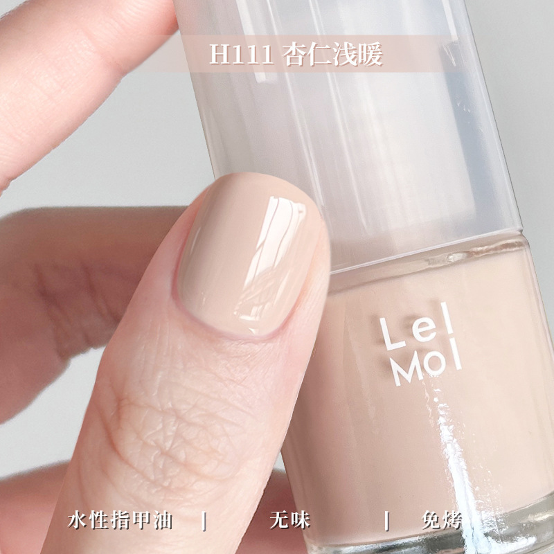 水性可撕拉Lellmoll艻茉12free指甲油免烤快干持久无味|undefined