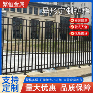 Customized Special-Shaped Fence Zinc Steel Guardrail New Chinese Style House Courtyard Fence Outdoor Factory Community School Isolation Fence