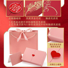 Red Jewelry Box with Festive Gold Foil, Double Happiness Dragon and Phoenix Engagement Dowry Gold and Silver Jewelry Storage Box