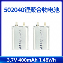 502040 3.7V ۺ늳ش 400mAh 늳  902025  702030