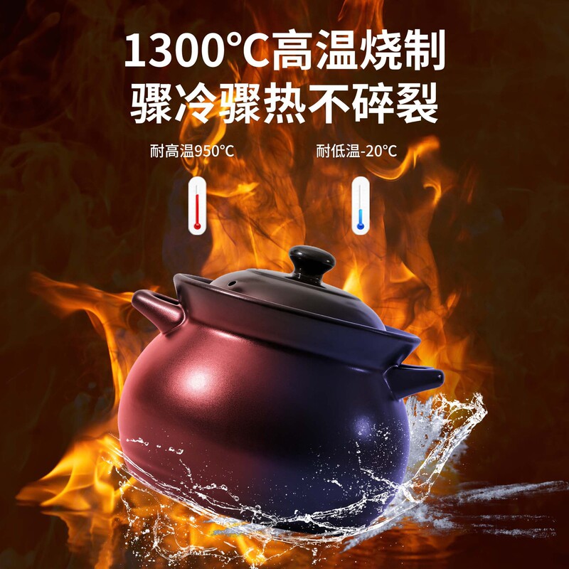 砂锅炖锅家用燃气陶瓷锅煲汤锅大容量干烧材质耐高温煤气灶专用|undefined