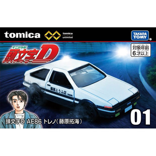 TOMY����������Ͻ�܇ģ����Ş���^����D��ԭ�غ�AE86��܇297666