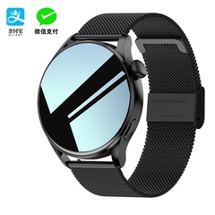 智能手表WATCH8华强北运动血压支付NFC音乐血糖健康跑步检测