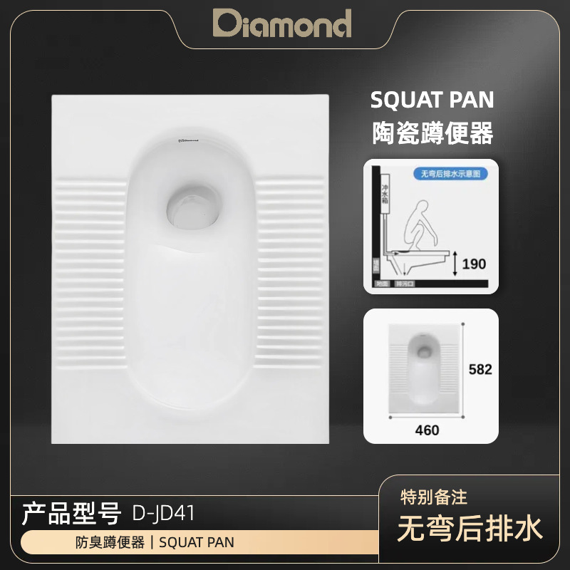 Diamond sanitario cuckoo inodoro tanque de agua cuckoo pozo tipo cuckoo inodoro tanque de agua conjunto completo de inodoro doméstico inodoro antiolor