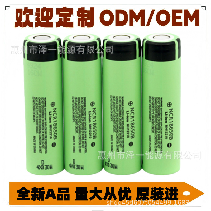 Ncr18650B High-Brightness Flashlight 3400Mah 3.7V Lithium-Ion Battery with Protective Board
