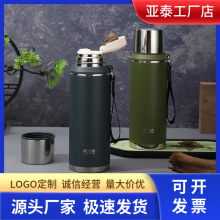 亚泰新款304不锈钢内胆大容量便携运动休闲保温水杯可印字批发