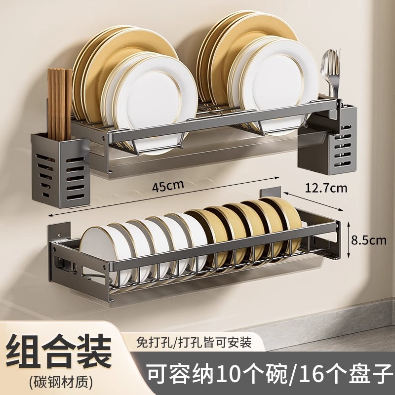 穴を開けないで台所の食器棚のステンレスの皿棚の排水棚の家庭用の壁掛け式の収納棚の多機能の物置棚|undefined