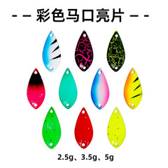 Bait wholesale manufacturer lures for fishing with bright colored micro creatures for long-range casting fishing hooks fishing gear metal lures sea fishing baits