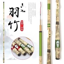 鲫鱼竿超轻硬细37调台钓竿 厂家批发 5H28调长节碳素手杆综合鲤杆