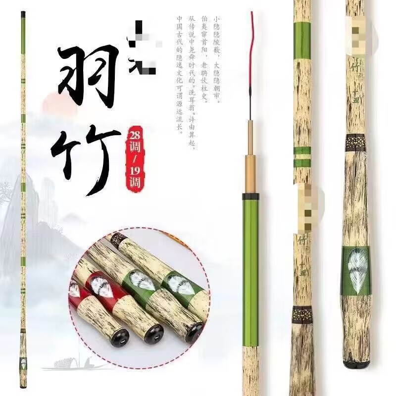 鲫鱼竿超轻硬细37调台钓竿 厂家批发 5H28调长节碳素手杆综合鲤杆