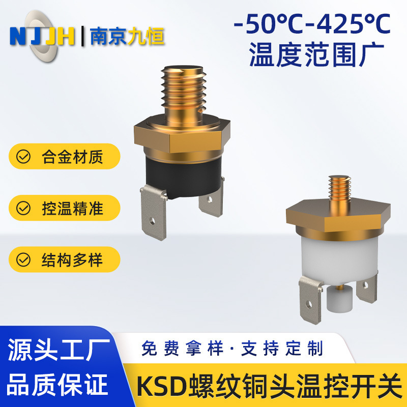 Manufacturer Customized Ksd301 Temperature Control Switch Hexagonal Thread Copper Head Water Tank Thermostat Engine Temperature Switch