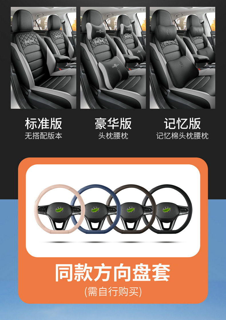 2023 Volkswagen Bora car seat cover special all-inclusive 22 seat cushion four seasons universal seat cover leather cushion