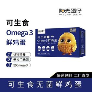 ꖹ⵰��-����ʳ&Omega;-3�r�u��1.5kg/30ö