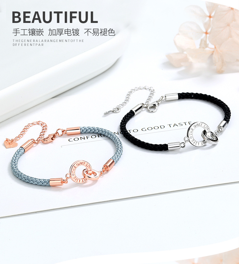 双环情侣手链详情_08