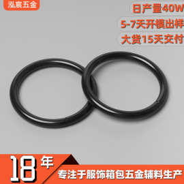 厂家定制黑色铁线圆圈金属扣圆环五金配件圆形扣